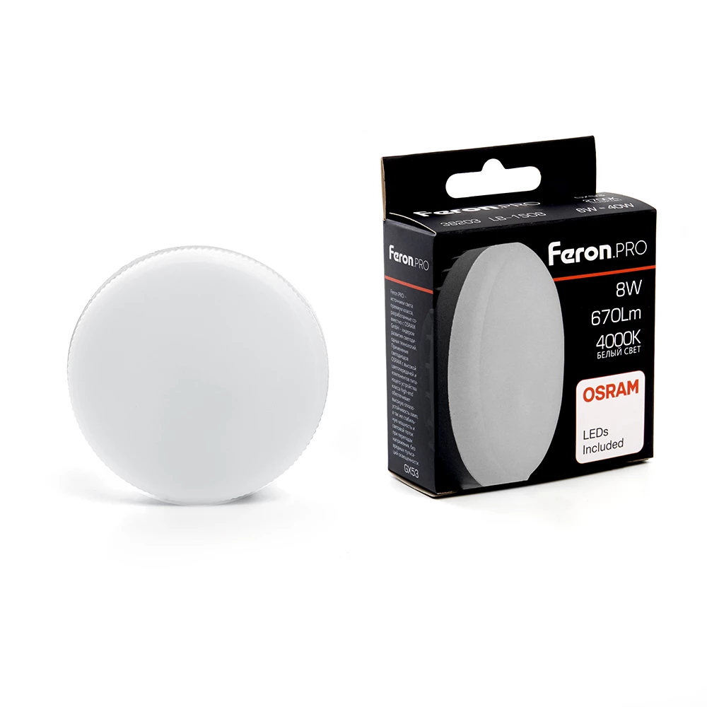 Лампа светодиодная Feron LB-1508 GX53 8W 175-265V 4000K OSRAM LED (38203) - Viokon.com