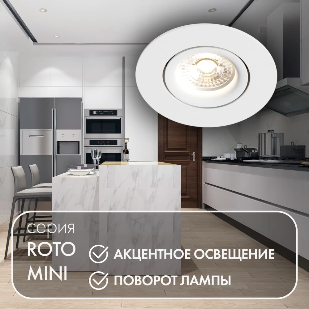 DK2037-WH Встраиваемый светильник  IP 20 50 Вт GU10 белый алюминий - Viokon.com