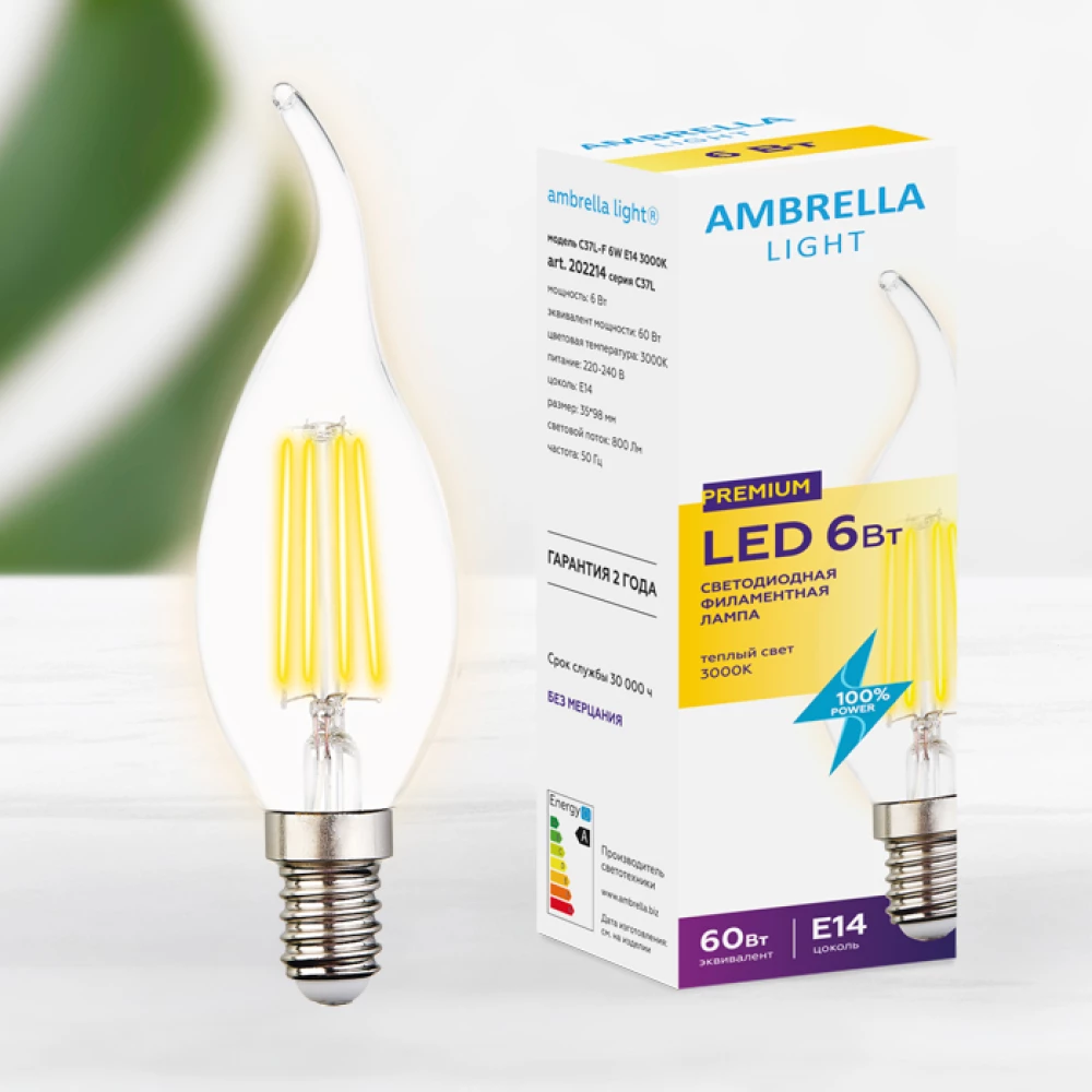Филаментная светодиодная лампа C37L Лампа Filament LED C37L-F 6W E14 3000K (60W) - Viokon.com