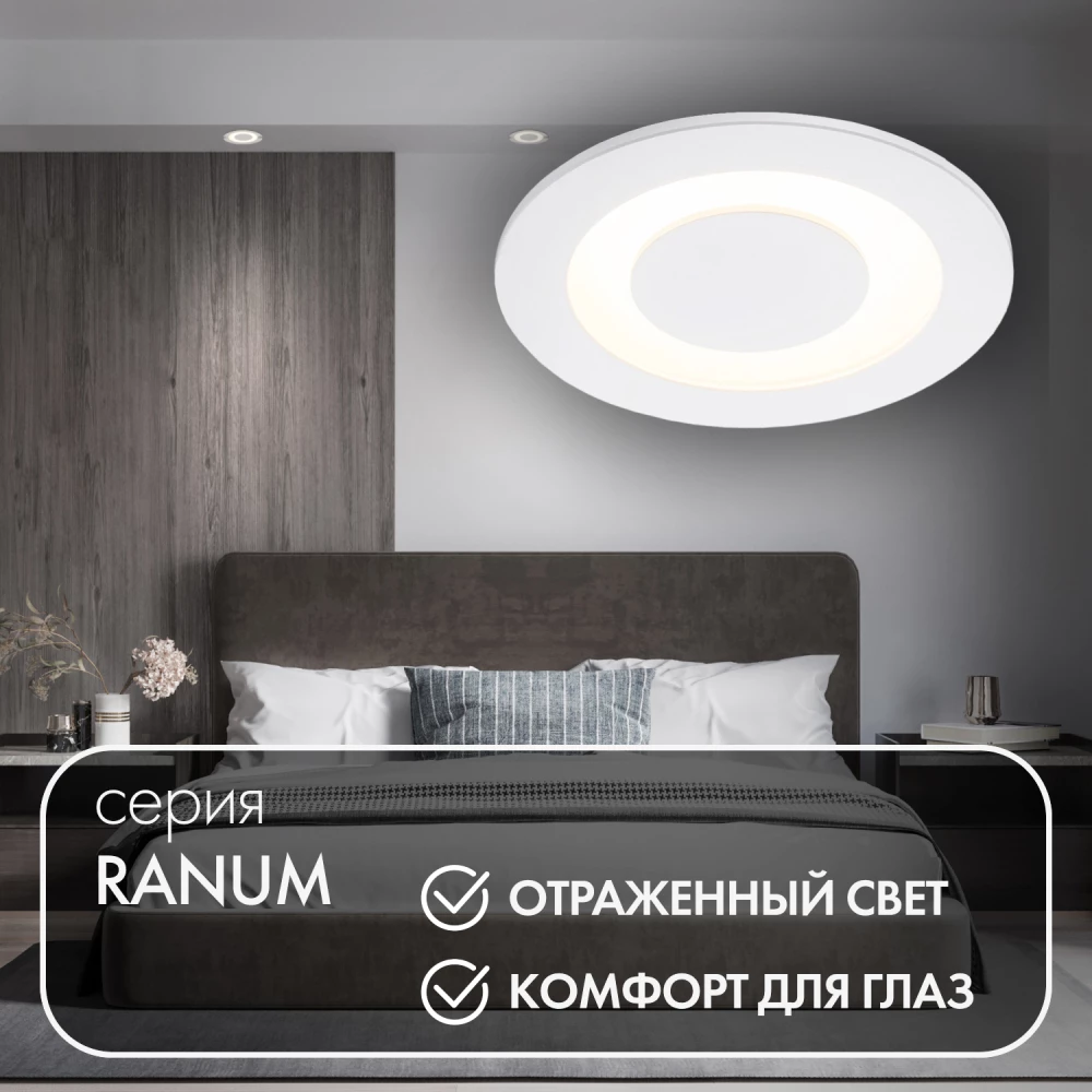 DK2700-WH Встраиваемый светильник IP 20 7 Вт LED 3000 белый алюминий - Viokon.com