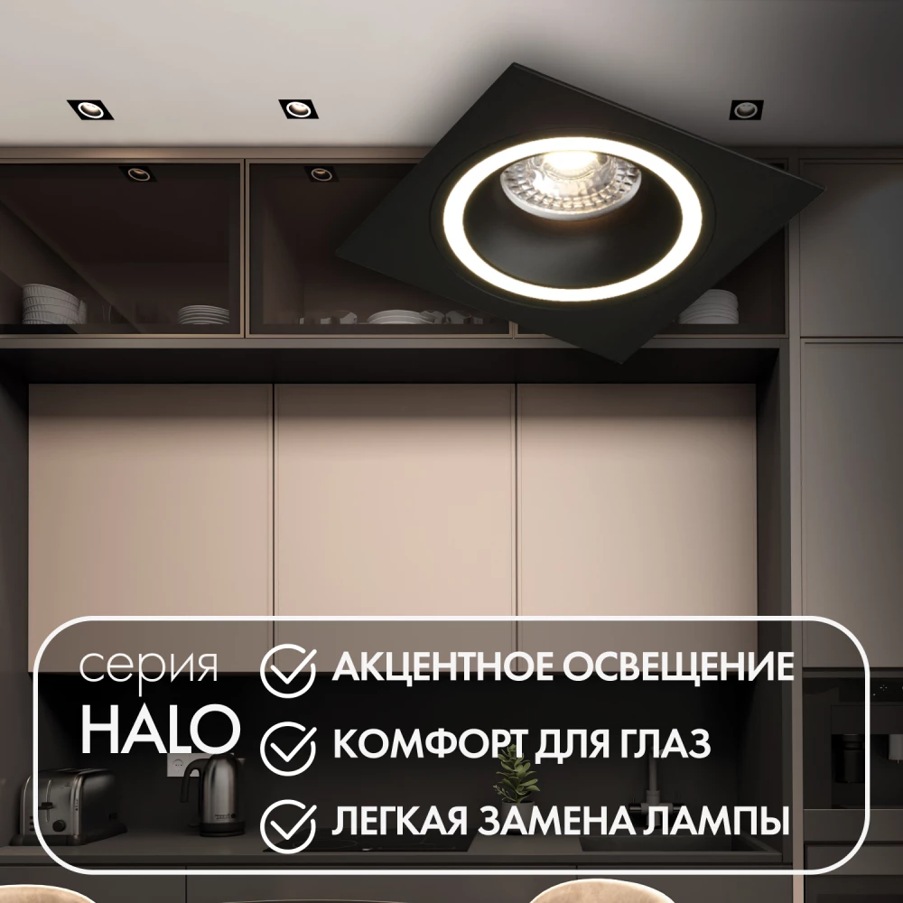 DK2061-BK Встраиваемый светильник IP 20 до 15 Вт GU10 LED черный алюминий - Viokon.com