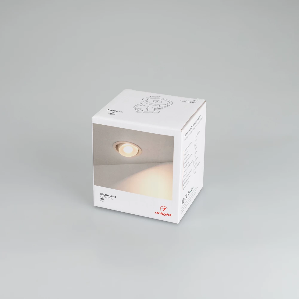 Светильник CL-SIMPLE-R78-9W Warm3000 (BK, 45 deg) (Arlight, IP20 Металл, 3 года) 028147 - Viokon.com