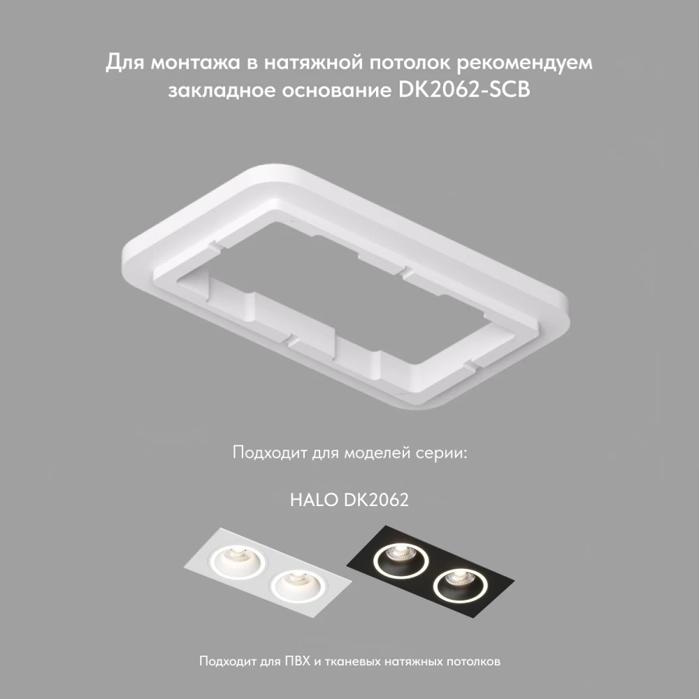 DK2062-BK Встраиваемый светильник IP 20 до 15 Вт GU10 LED черный алюминий - Viokon.com
