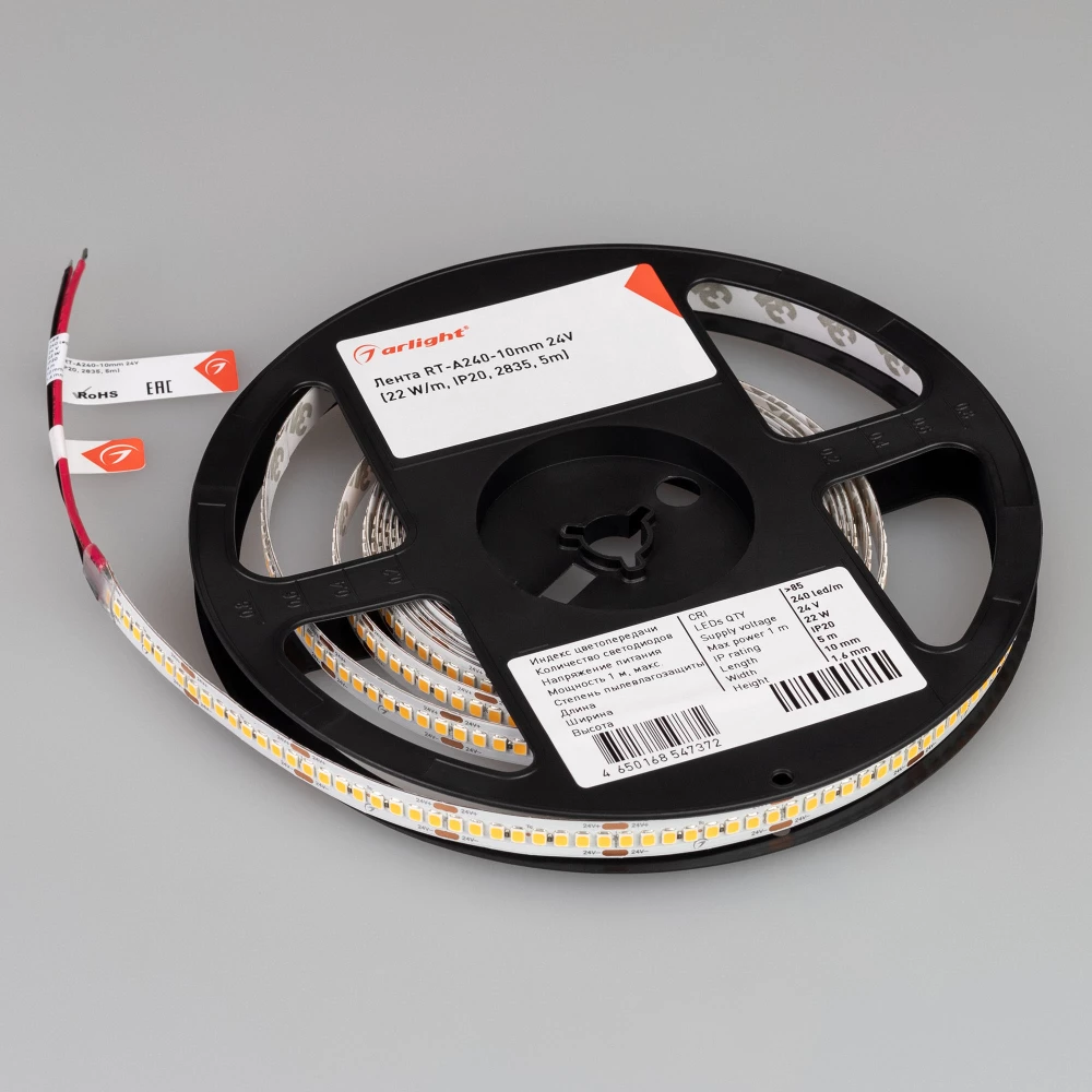 Лента RT-A240-10mm 24V Warm2400 (22 W/m, IP20, 2835, 5m) (Arlight, высок.эфф.150 лм/Вт) 055992 - Viokon.com