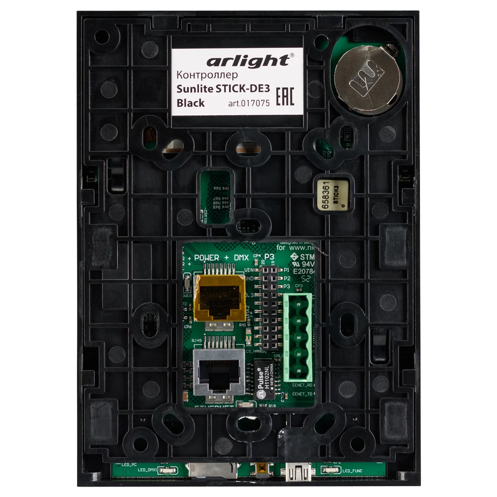Контроллер Sunlite STICK-DE3 Black (Arlight, IP20 Пластик, 1 год) 017075 - Viokon.com