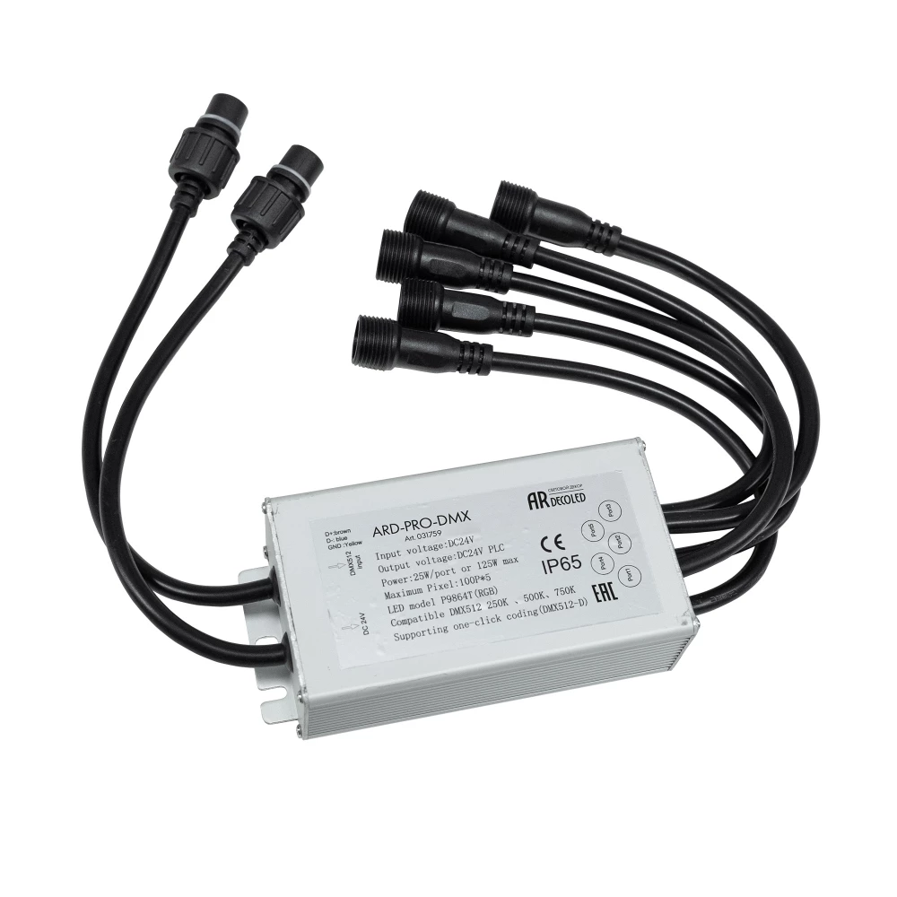 Коннектор питания ARD-PRO-DMX (24V, 5x200pix) (Ardecoled, Закрытый) 031759 - Viokon.com