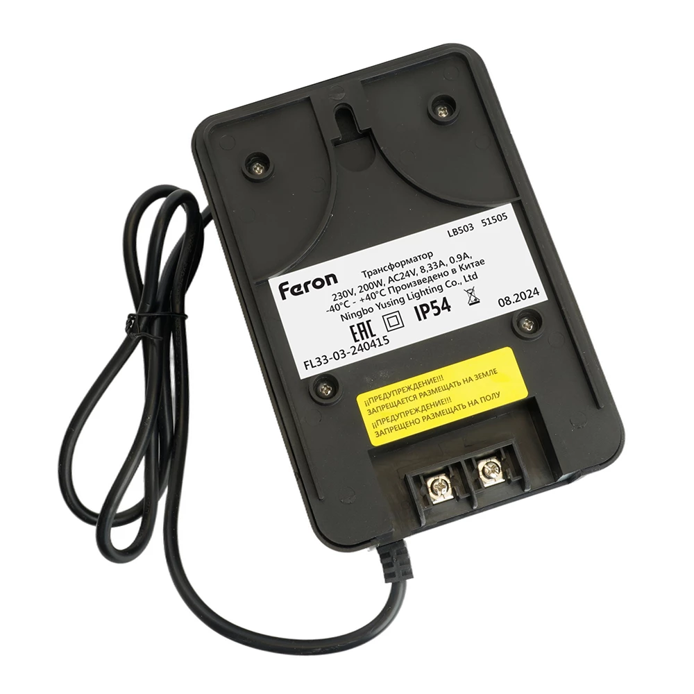 Трансформатор LB503 вход 230V выход AC24V 200W (51505) - Viokon.com