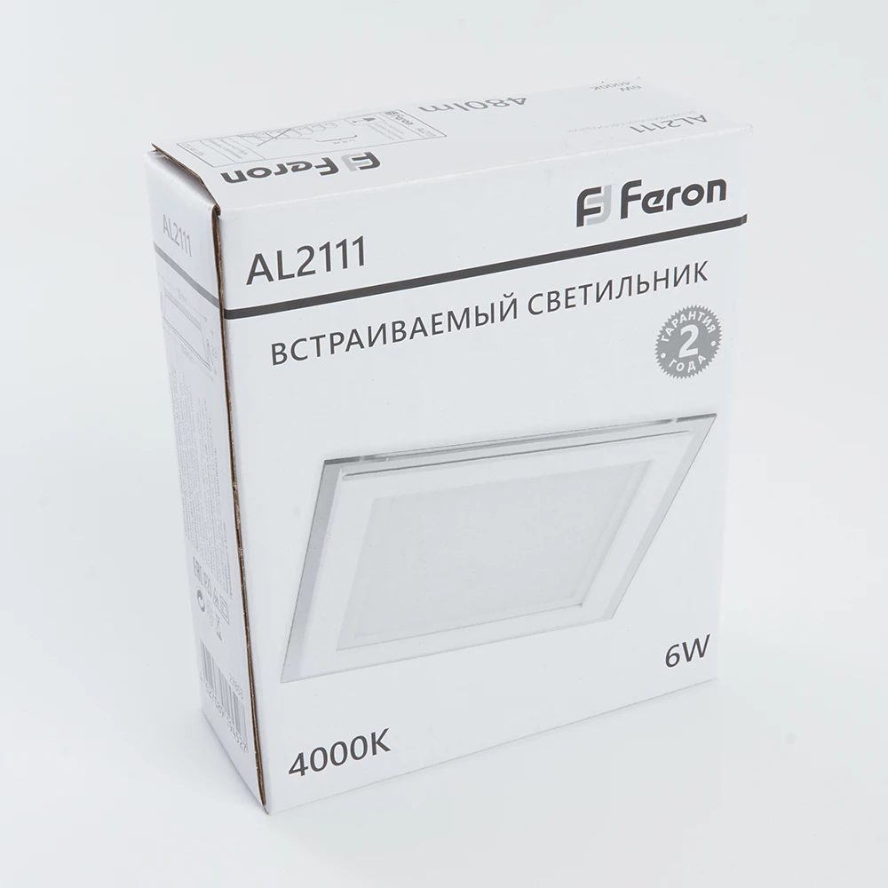 Светодиодный светильник Feron AL2111 встраиваемый 6W 4000K белый (27853) - Viokon.com
