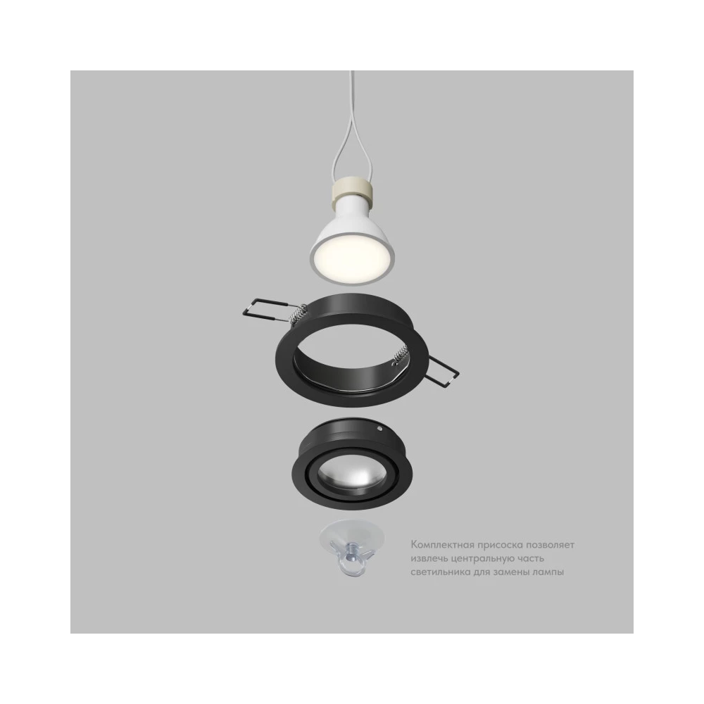 Встраиваемый влагозащищнный светильник HYDRO IP44 до 15 Вт LED GU10 алюминий чрный - Viokon.com