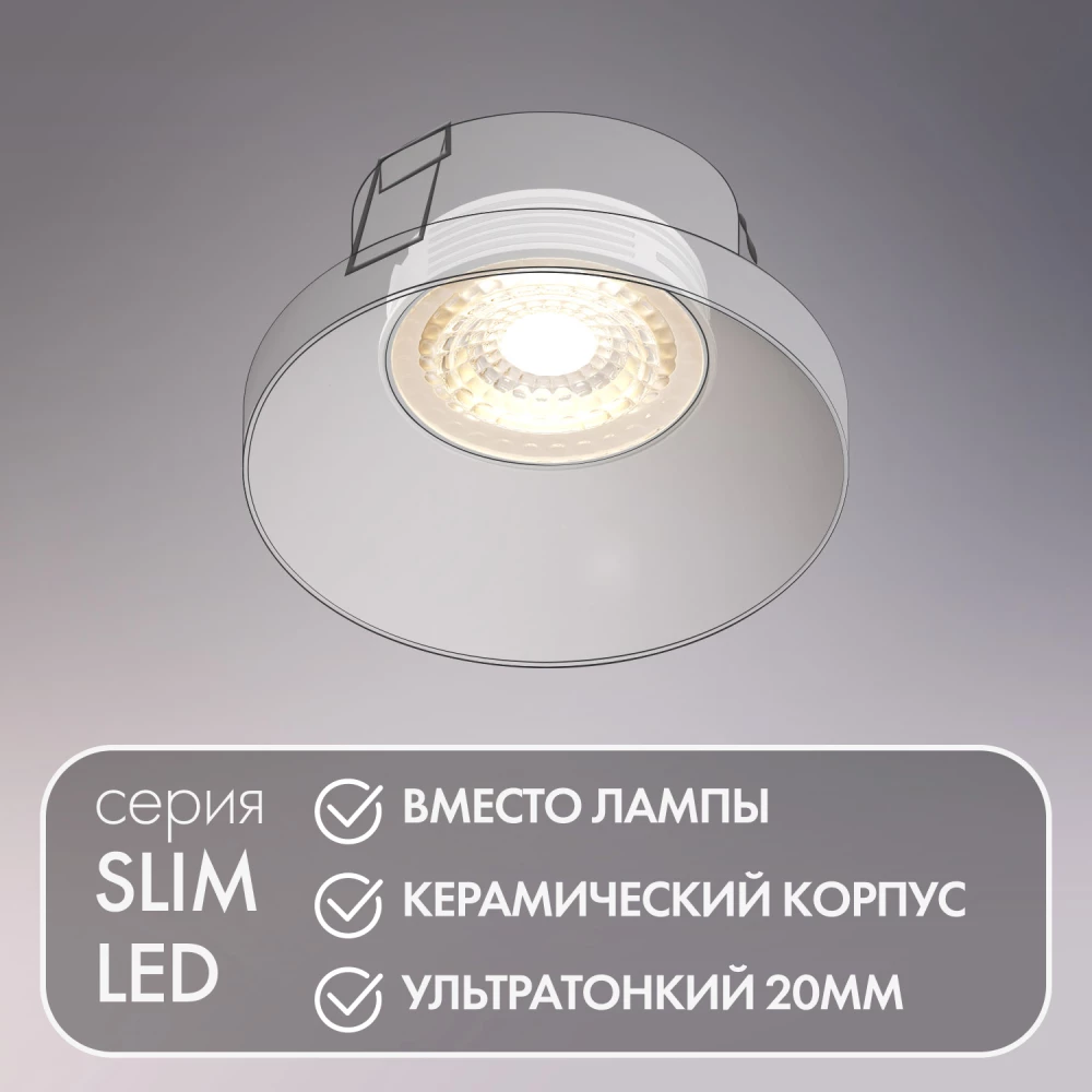 DK3000-7W Светодиодный модуль белый керамический корпус - Viokon.com
