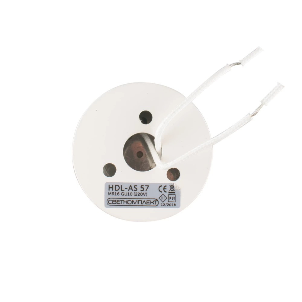 Светильник AS 57 MWH - Viokon.com