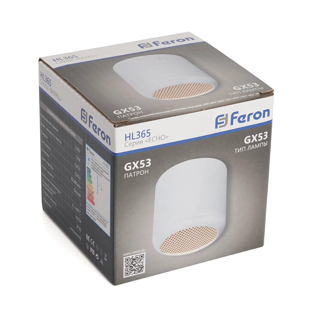 Светильник потолочный Feron HL365 Barrel ECHO 12W, 230V, GX53, белый, с антибликовой сеточкой (48401) - Viokon.com