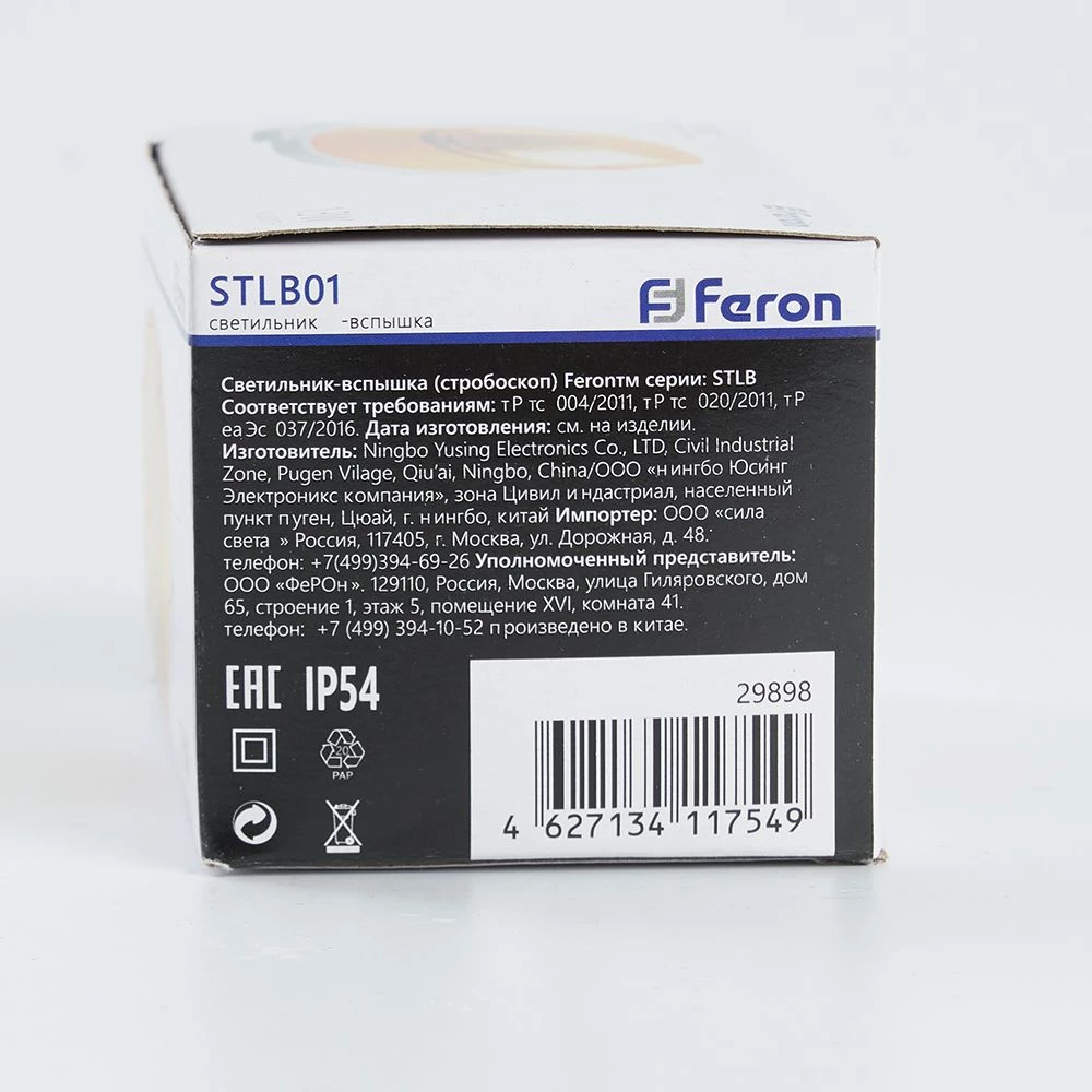 Cветильник-вспышка (стробы), 18LED 1,3W, желтый STLB01 (29898) - Viokon.com