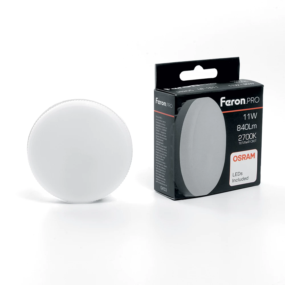 Лампа светодиодная Feron LB-1511 GX53 11W 175-265V 2700K OSRAM LED (38205) - Viokon.com