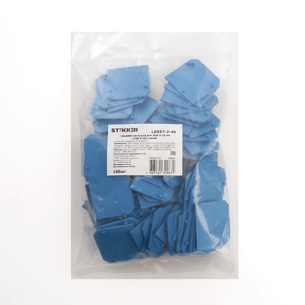 LD557-2-40 Торцевая заглушка для ЗНИ 4-10 мм (JXB 4-10), синий STEKKER (39665) - Viokon.com