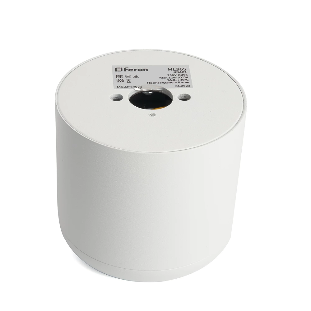Светильник потолочный Feron HL365 Barrel ECHO 12W, 230V, GX53, белый, с антибликовой сеточкой (48401) - Viokon.com