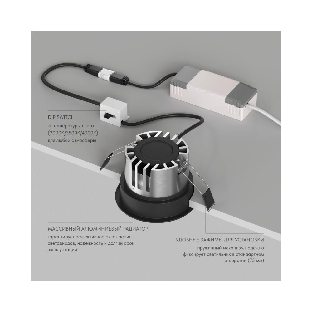 DK2430-BK Встраиваемый светильник SHINE GLOW 15Вт 3000-4000К IP20 черный матовый алюминий - Viokon.com