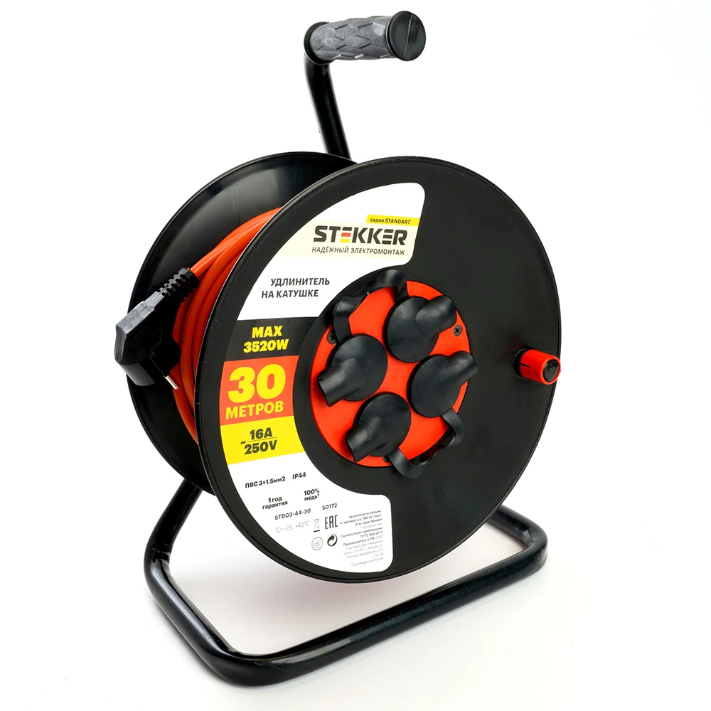 Удлинитель на катушке Stekker STD03-44-30 Standart 4-местный с/з ПВС 3*1,5, оранжевый, 16А, IP44, 30м (29407) (50172) - Viokon.com