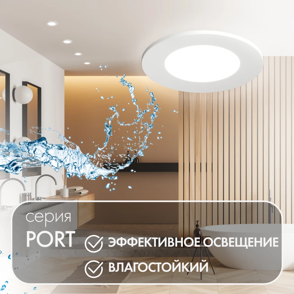 DK3101-WH Встраиваемый влагозащищенный светильник IP65 до 10 Вт LED GU53 белый - Viokon.com