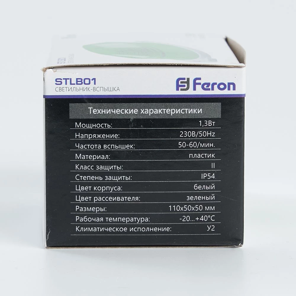 Cветильник-вспышка (стробы), 18LED 1,3W, зеленый STLB01 (29897) - Viokon.com