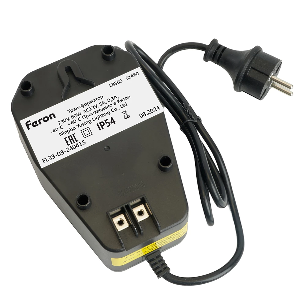 Трансформатор LB502 вход 230V выход AC12V 60W (51480) - Viokon.com