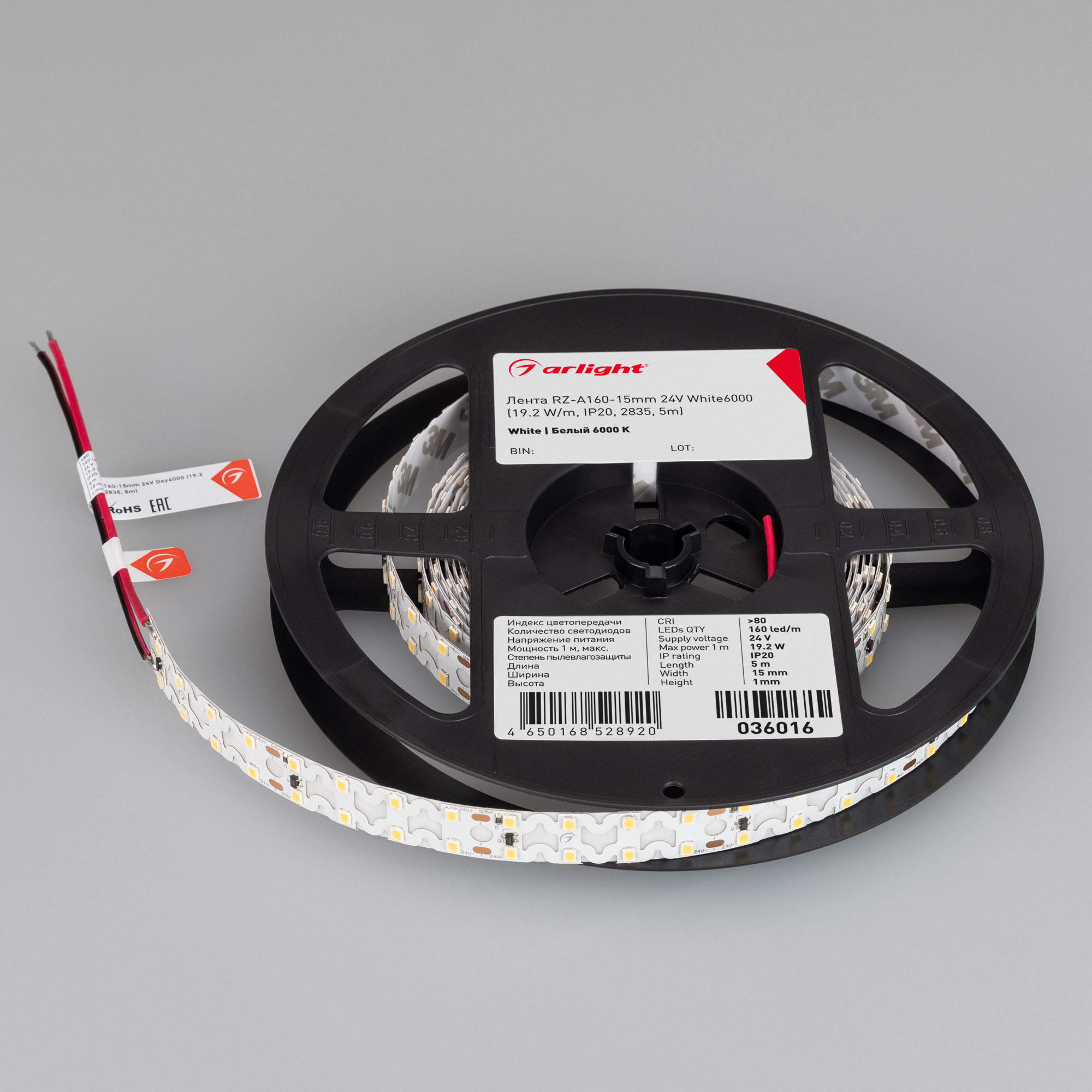 Лента RZ-A160-15mm 24V White6000 (19.2 W/m, IP20, 2835, 5m) (Arlight, -) 036016 - Viokon.com