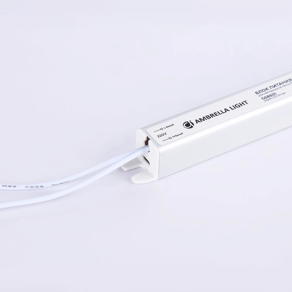 Блок питания ультратонкий для светодиодной ленты 12V 18W 1.5A IP20 185-260V 172*18*18 GS8601 GS8601 блок питания 12V 18W 1.5A IP20 185-260V 172*18*18 - Viokon.com