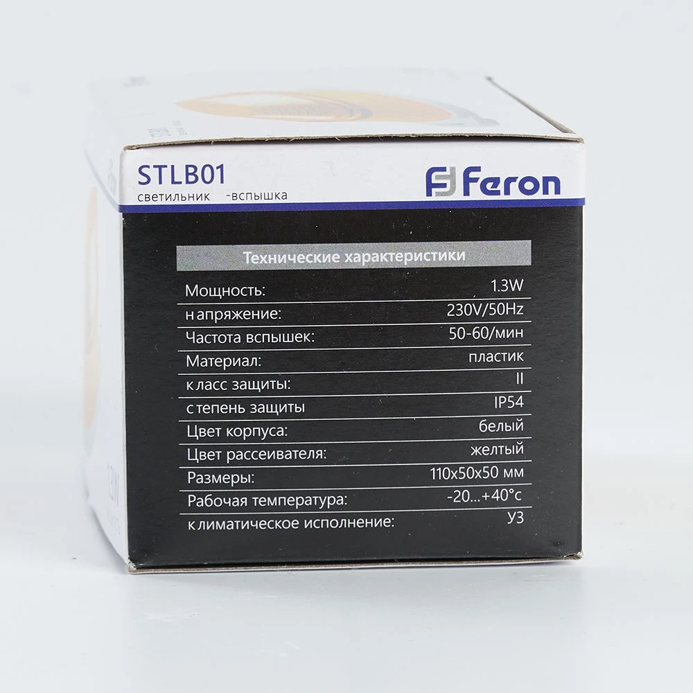 Cветильник-вспышка (стробы), 18LED 1,3W, желтый STLB01 (29898) - Viokon.com