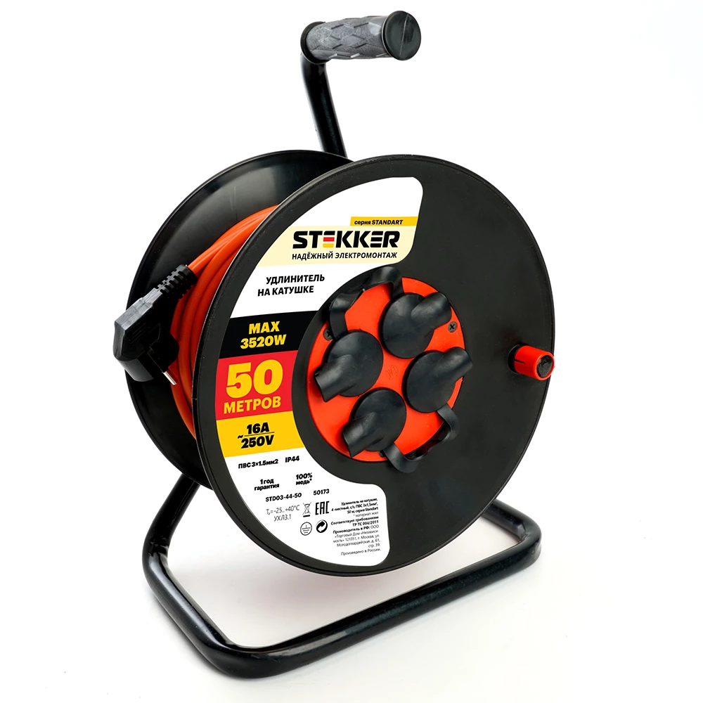 Удлинитель на катушке Stekker STD03-44-50 Standart 4-местный с/з ПВС 3*1,5, оранжевый, 16А, IP44, 50м (29408) (50173) - Viokon.com
