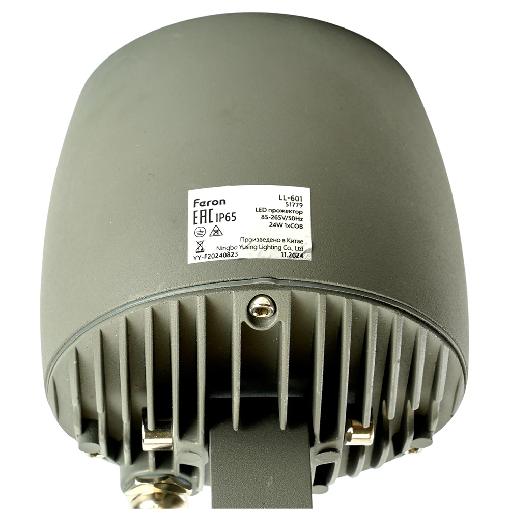 Светодиодный светильник ландшафтно-архитектурный Feron LL-601  85-265V 24W RGB IP65 (51779) - Viokon.com