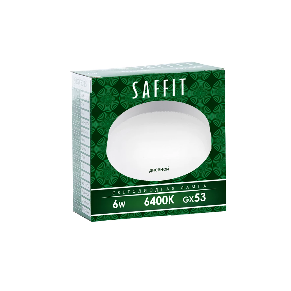 Лампа светодиодная SAFFIT SBGX5306 GX53 6W 230V 6400K (55196) - Viokon.com