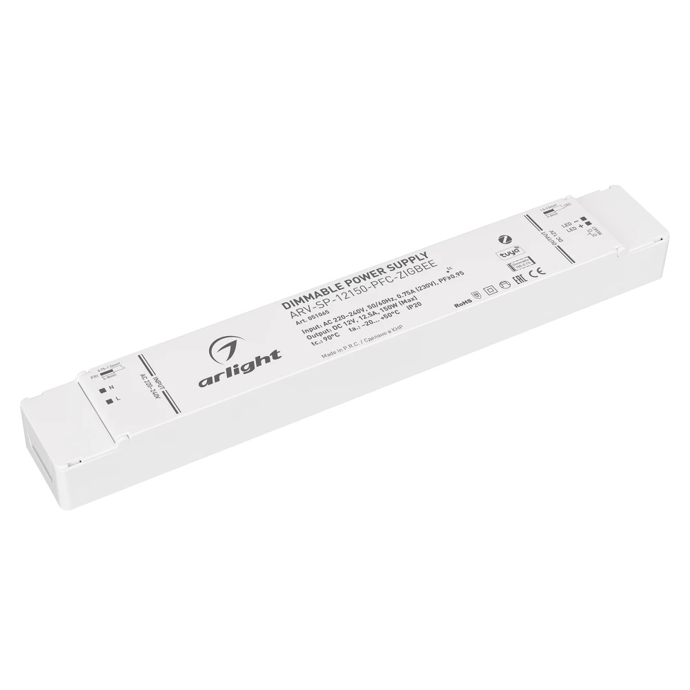 Блок питания ARV-SP-12150-PFC-ZIGBEE (12V, 12.5A, 150W) (Arlight, IP20 Пластик, 5 лет) 051065 - Viokon.com