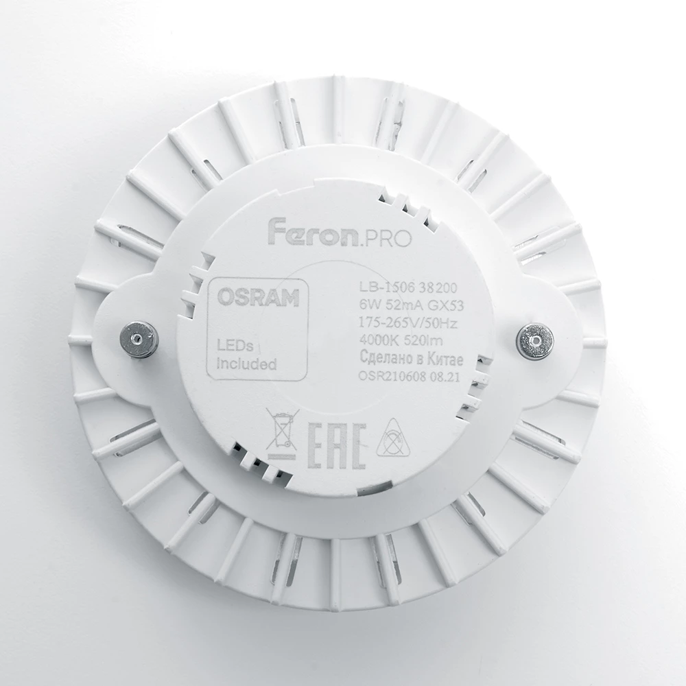 Лампа светодиодная Feron LB-1508 GX53 8W 175-265V 2700K OSRAM LED (38202) - Viokon.com
