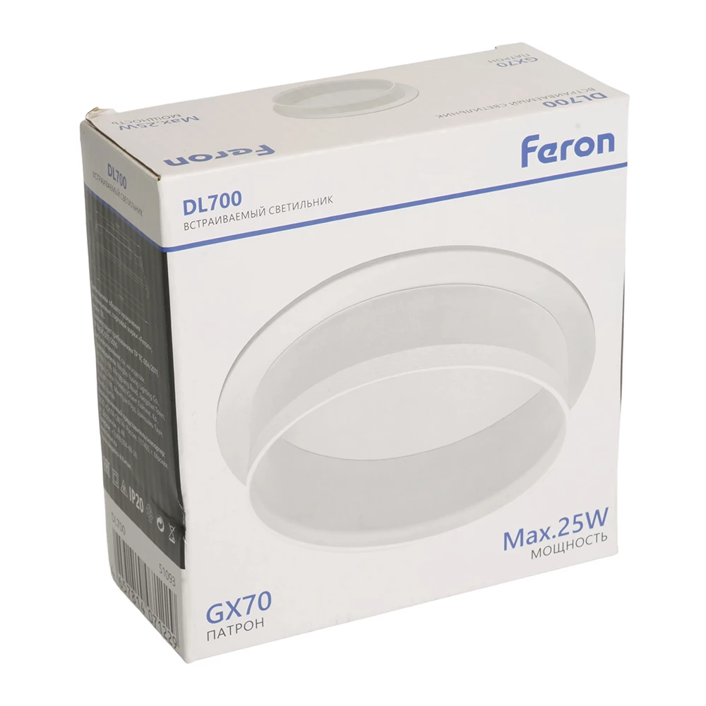 Светильник встраиваемый Feron DL700  потолочный GX70 белый круг (51093) - Viokon.com