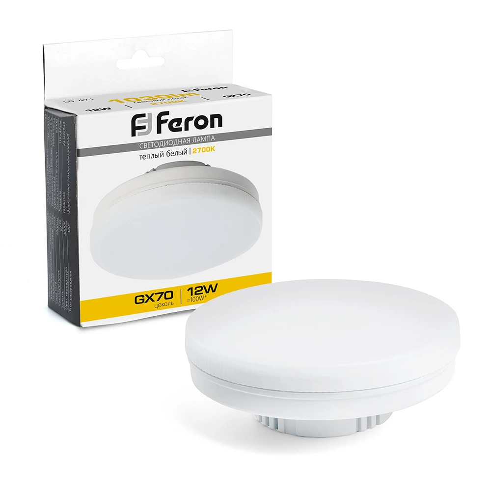 Лампа светодиодная Feron LB-471 GX70 12W 175-265V 2700K (48300) - Viokon.com