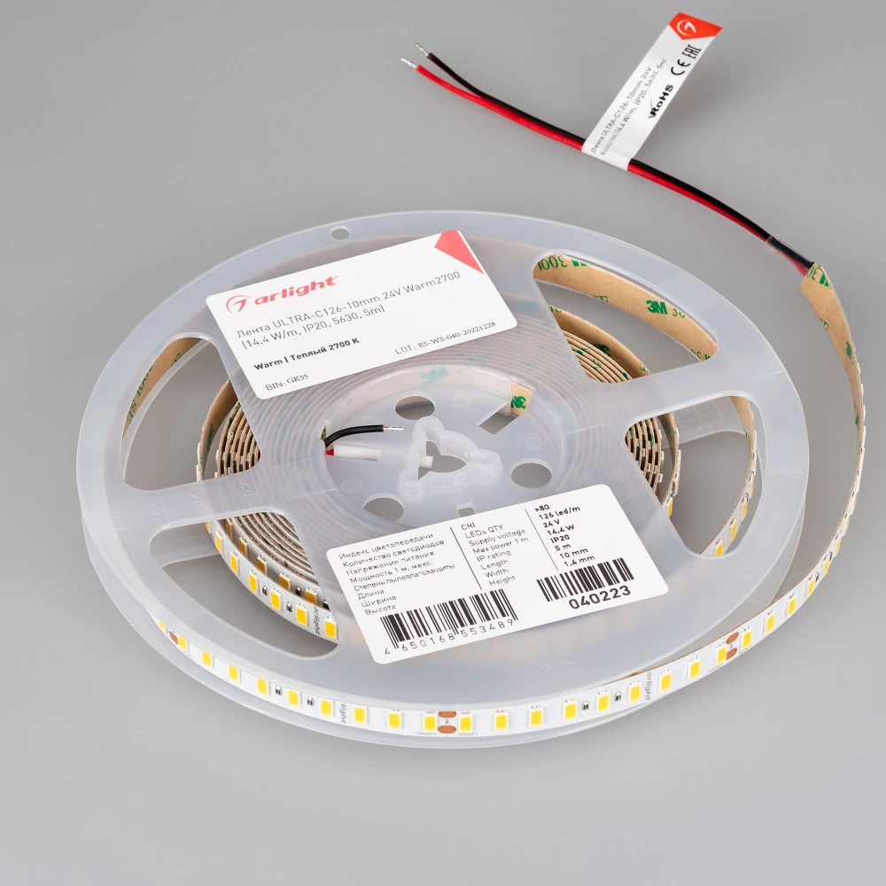 Лента ULTRA-C126-10mm 24V Warm2700 (14.4 W/m, IP20, 5630, 5m) (Arlight, высок.эфф.200 лм/Вт) 040223 - Viokon.com
