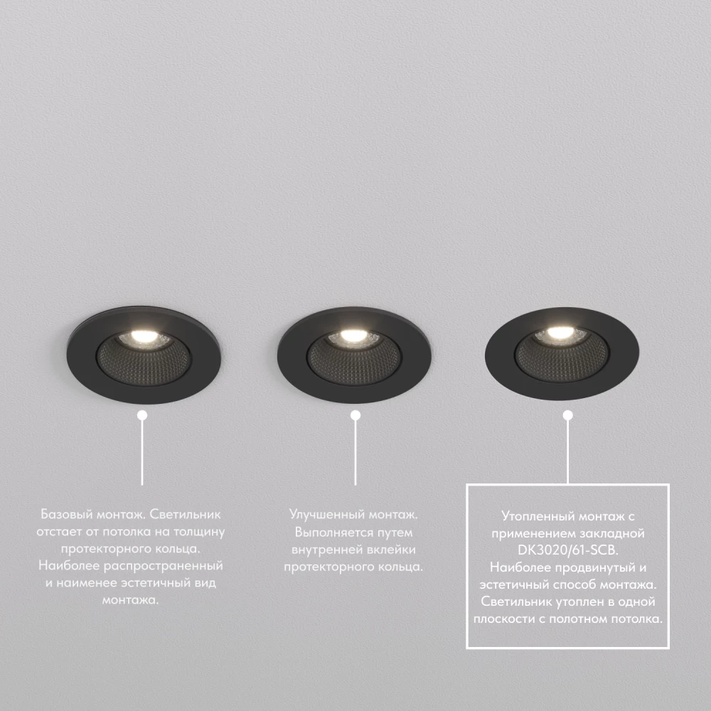 DK3061-BKWH Встраиваемый светильник IP 20 10 Вт GU53 LED черныйбелый пластик - Viokon.com