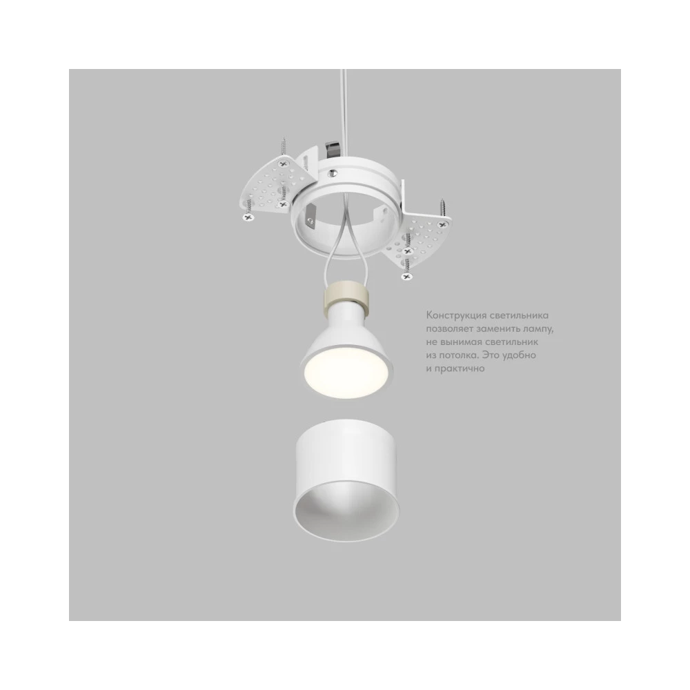 DK2146-WH Встраиваемый светильник для ГКЛ SPOT HIDE до 15 Вт LED GU10 IP20 алюминий белый - Viokon.com