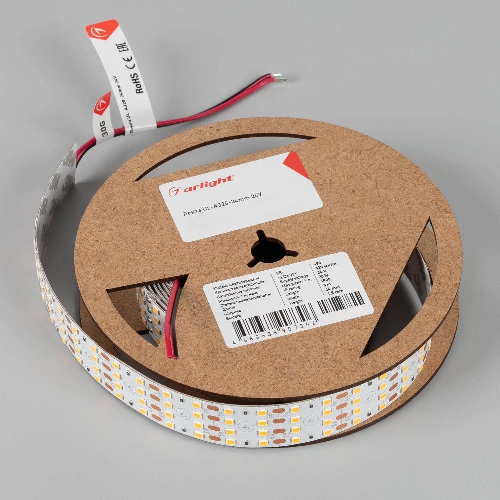 Лента UL-A320-24mm 24V White6000 (30 W/m, IP20, 3m) (Arlight, 7 лет) 061407 - Viokon.com