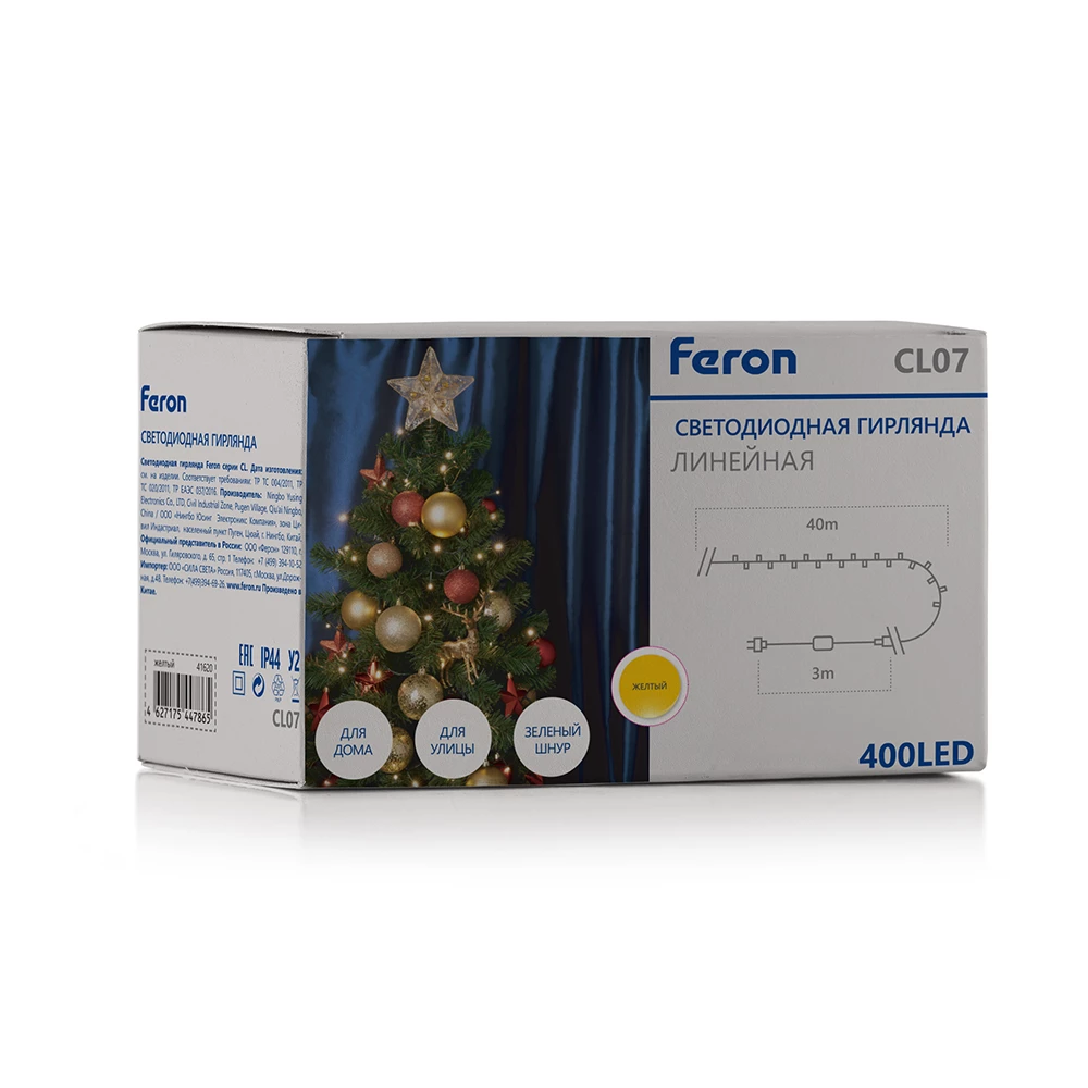 Светодиодная гирлянда Feron CL07 линейная, статичная, 40м + 3м 230V желтый c питанием от сети, зеленый шнур (41620) - Viokon.com