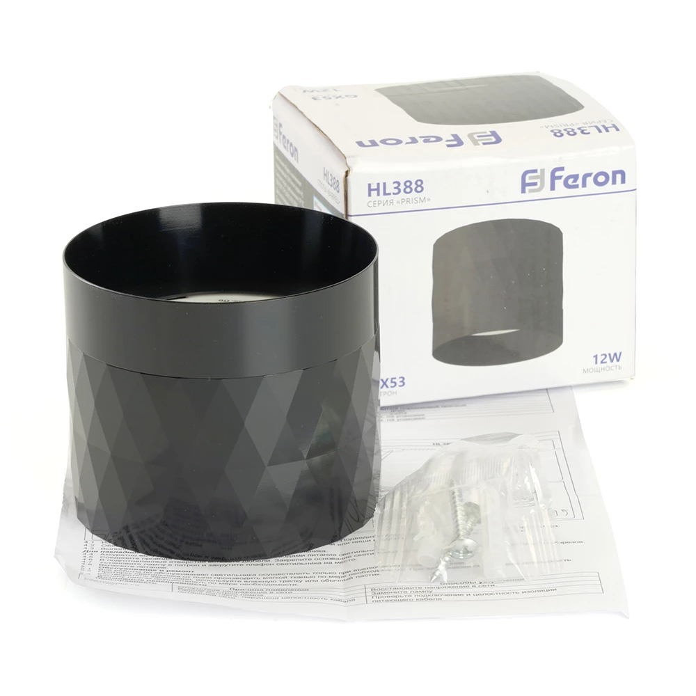 Светильник потолочный Feron HL388 Barrel PRISM GX53 12W 230V, черный (48802) - Viokon.com