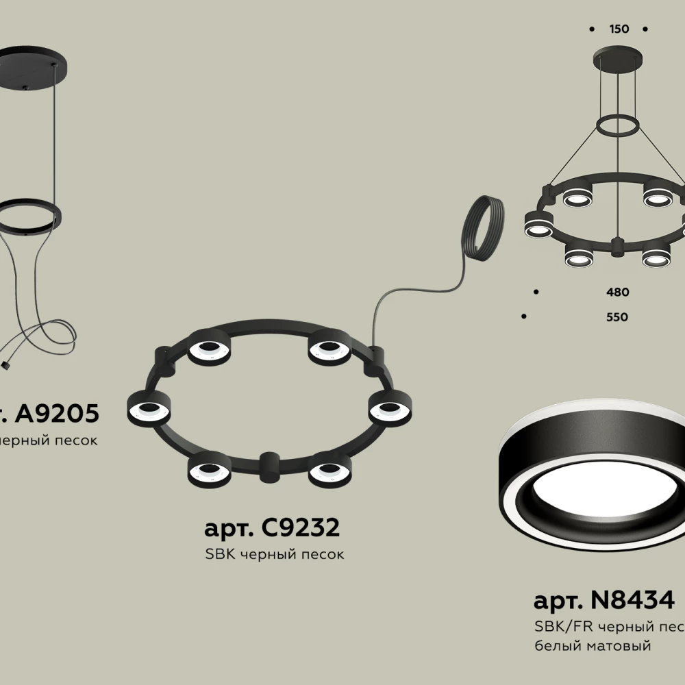 Комплект подвесного светильника с акрилом Techno Ring XR92051201/6 SBK/FR черный песок/белый матовый GX53 (A9205, C9232, N8434) - Viokon.com