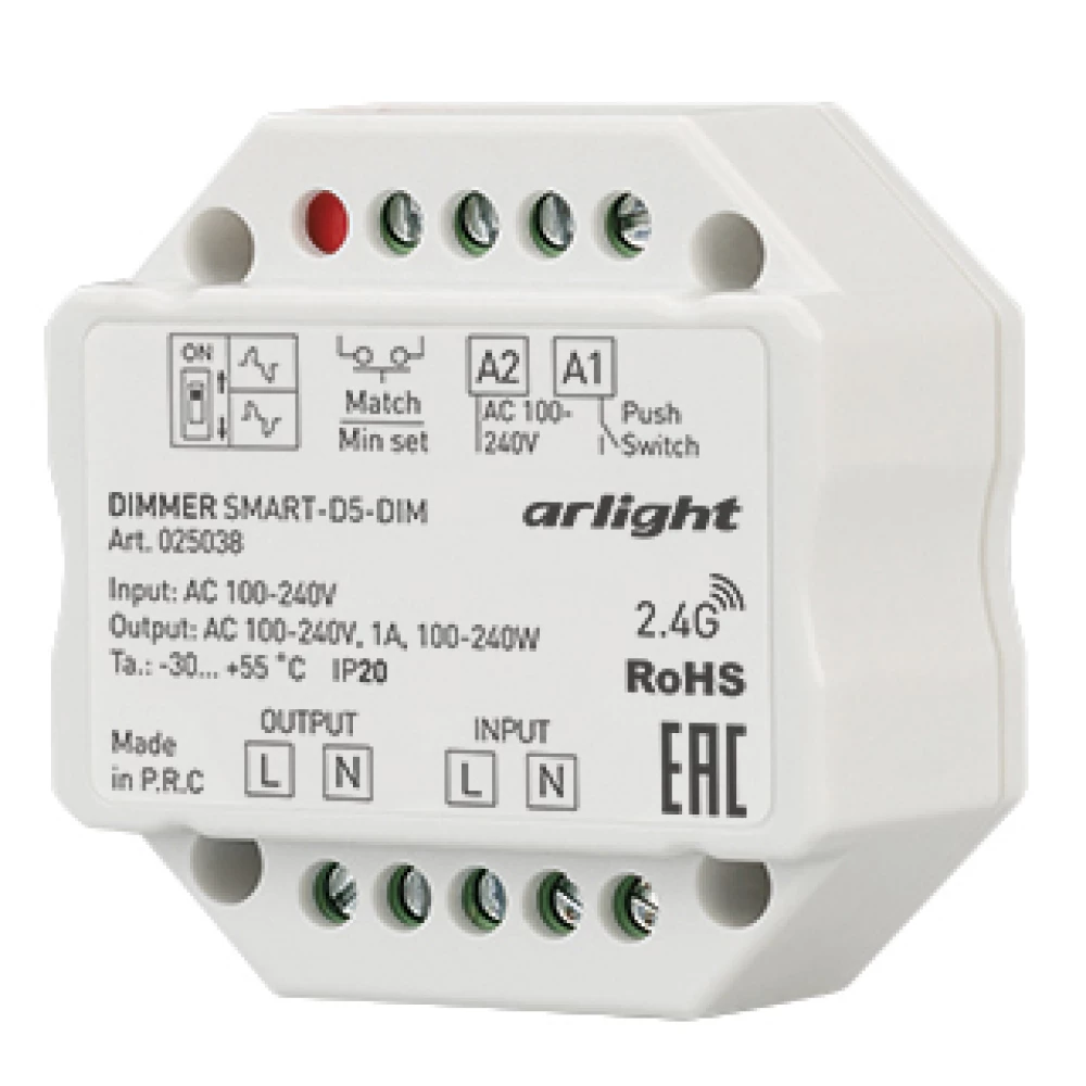 Диммер SMART-D5-DIM-IN (230V, 1A, TRIAC, 2.4G) (Arlight, IP20 Пластик, 5 лет) 025038 - Viokon.com