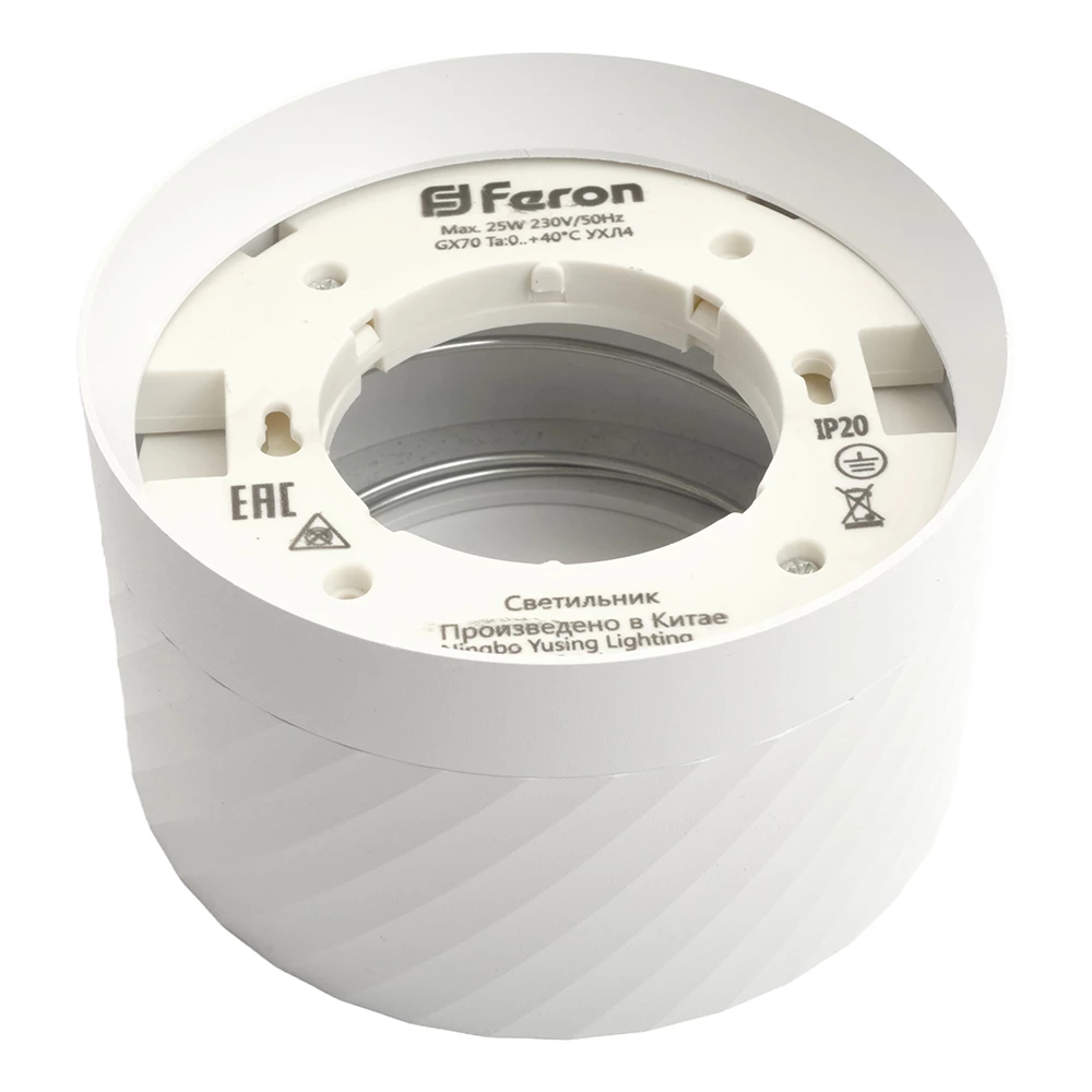 Светильник потолочный Feron HL371 25W, 230V, GX70, белый (48738) - Viokon.com