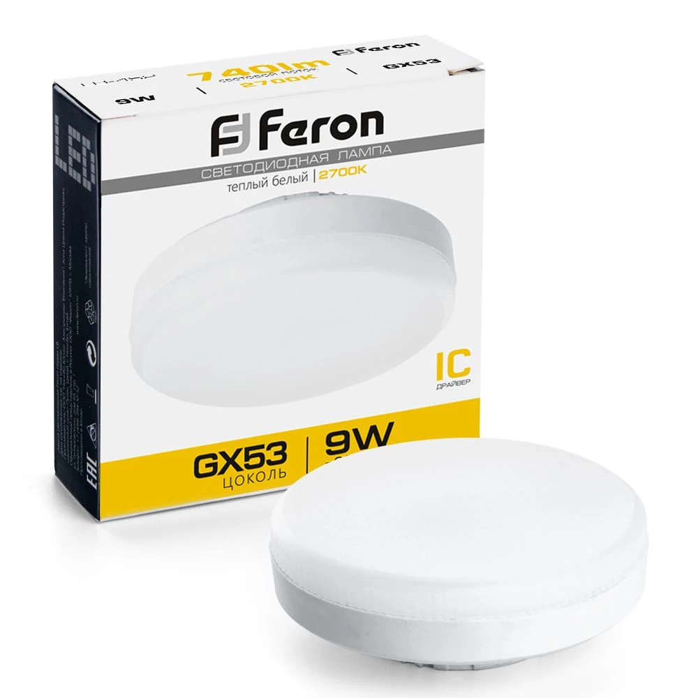 Лампа светодиодная Feron LB-452 GX53 9W 175-265V 2700K (25832) - Viokon.com