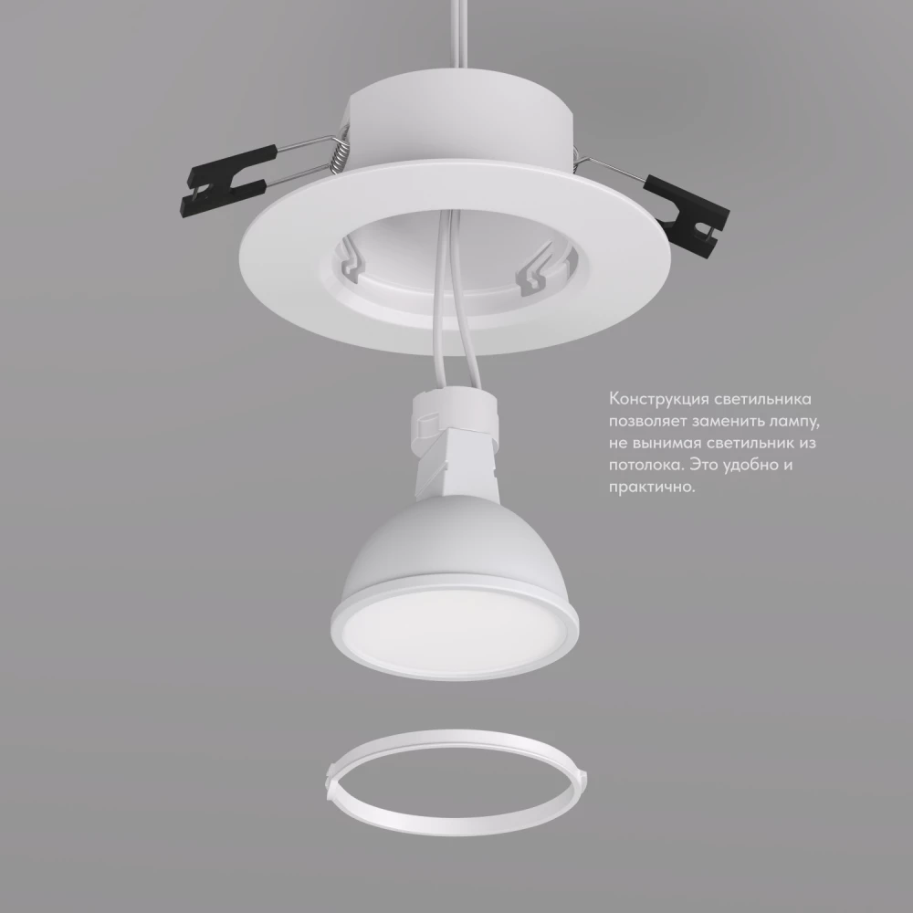 DK3028-WH Встраиваемый светильник IP 20 10 Вт GU53 LED белый пластик - Viokon.com