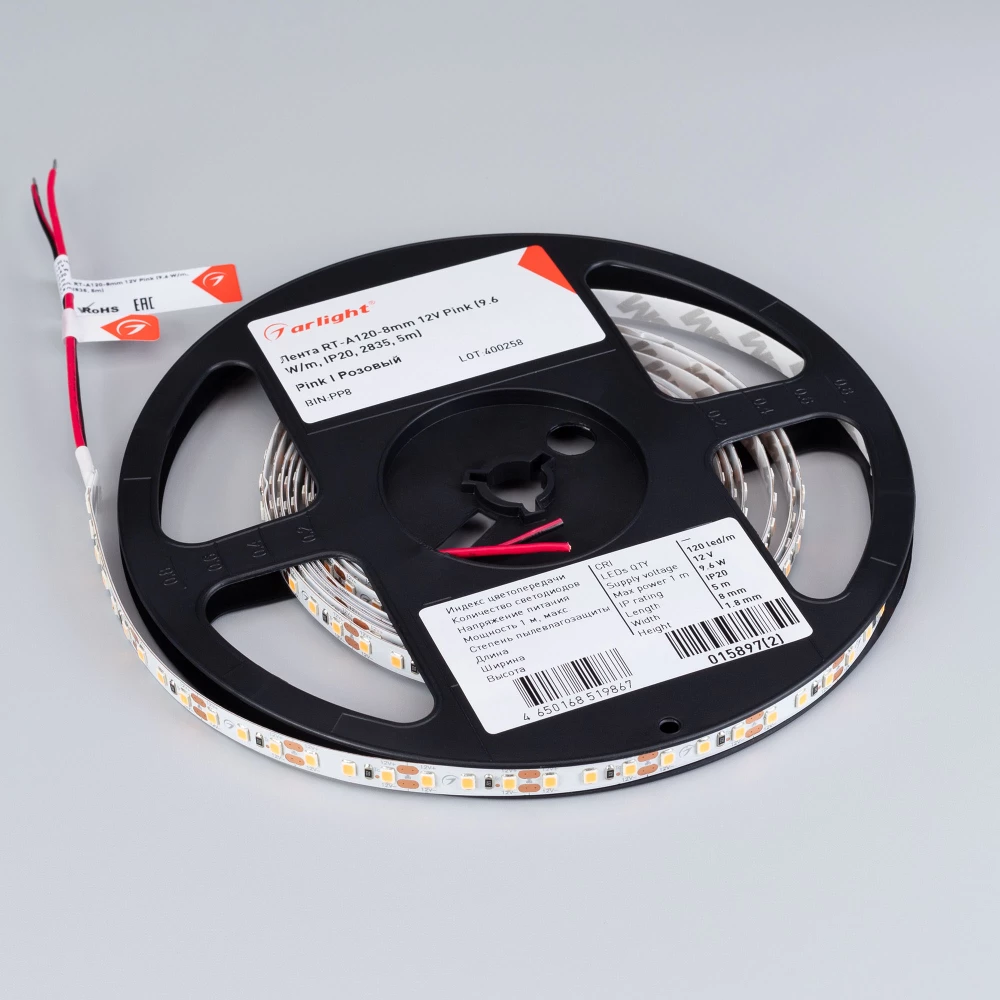 Лента RT-A120-8mm 12V Pink (9.6 W/m, IP20, 2835, 5m) (Arlight, Открытый) 015897(2) - Viokon.com