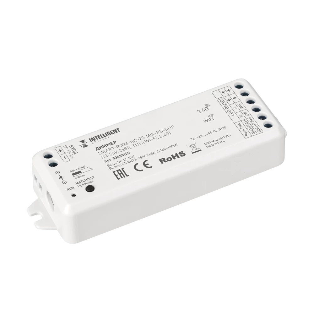 INTELLIGENT ARLIGHT Диммер SMART-PWM-102-72-MIX-PD-SUF (12-36V, 2x5A, TUYA Wi-Fi, 2.4G) (IARL, Контроллер) 034501(1) - Viokon.com
