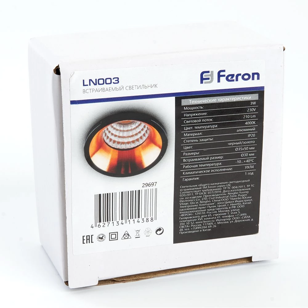 Светодиодный светильник Feron LN003 встраиваемый 3W 4000K черный с золотом (29697) - Viokon.com